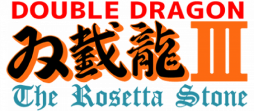 Sou Setsu Ryuu III - The Rosetta Stone (Japan) logo